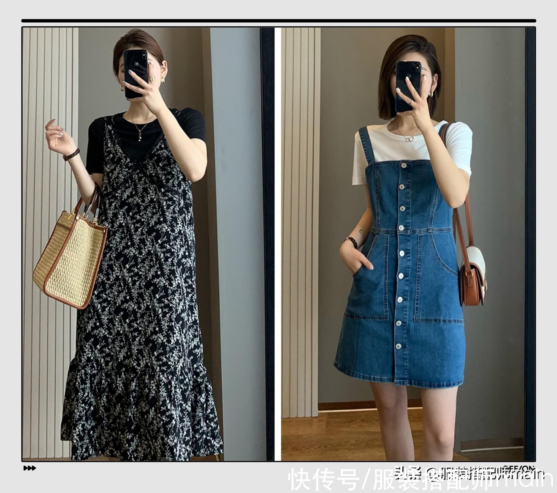 防晒|3个吊带裙叠穿思路,既遮肉又防晒,小个子也能轻松驾驭