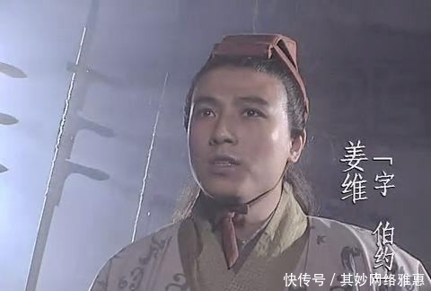 臣子|刘禅主动投降,保住了臣子们的安危,为何唯独姜维结局悲惨?