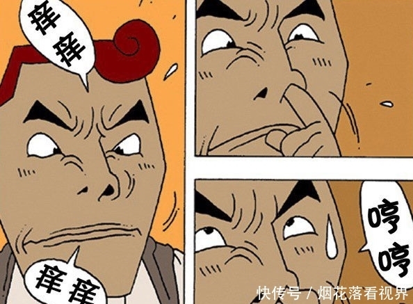 大白天|搞笑漫画：可怕的00后，大白天就开始在街上胡来