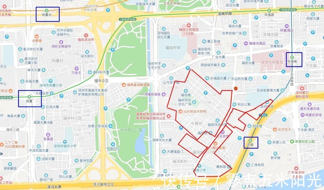 名校|城市更新 福田区-福田海岸城(福田村旧改)自带名校