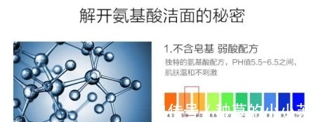 氨基酸|你选对洗面奶了吗？带你了解这些氨基酸洁面的秘密