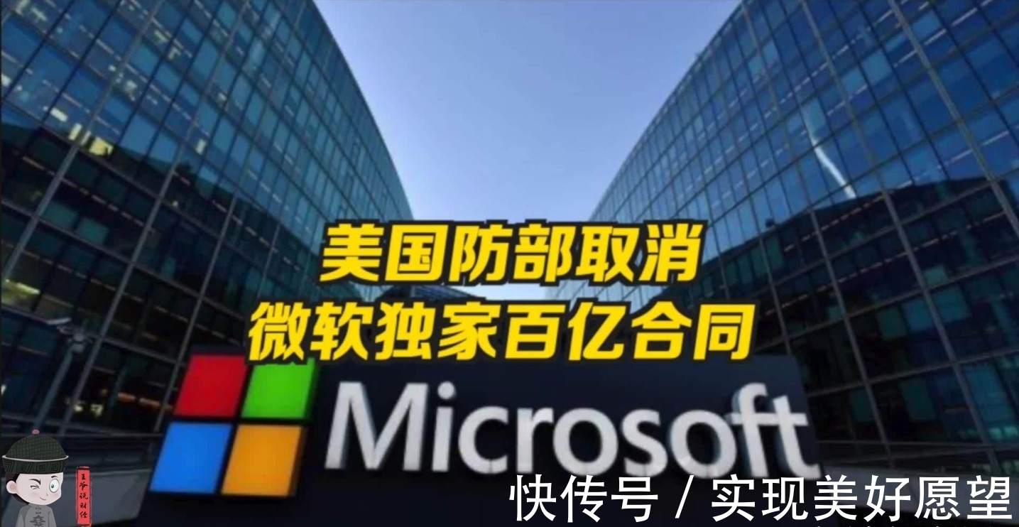身价|微软100亿合同“泡汤”后,亚马逊老板笑了,一天身价飙涨84亿?