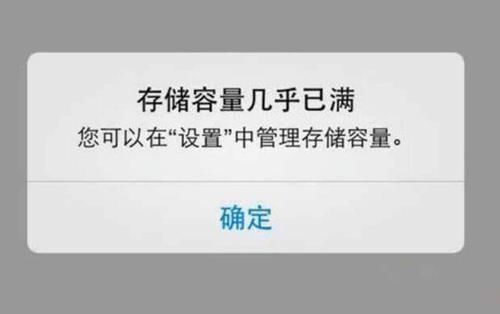 立刻|手机内存不够用删除这3个“特殊”文件夹，立刻释放大量空间