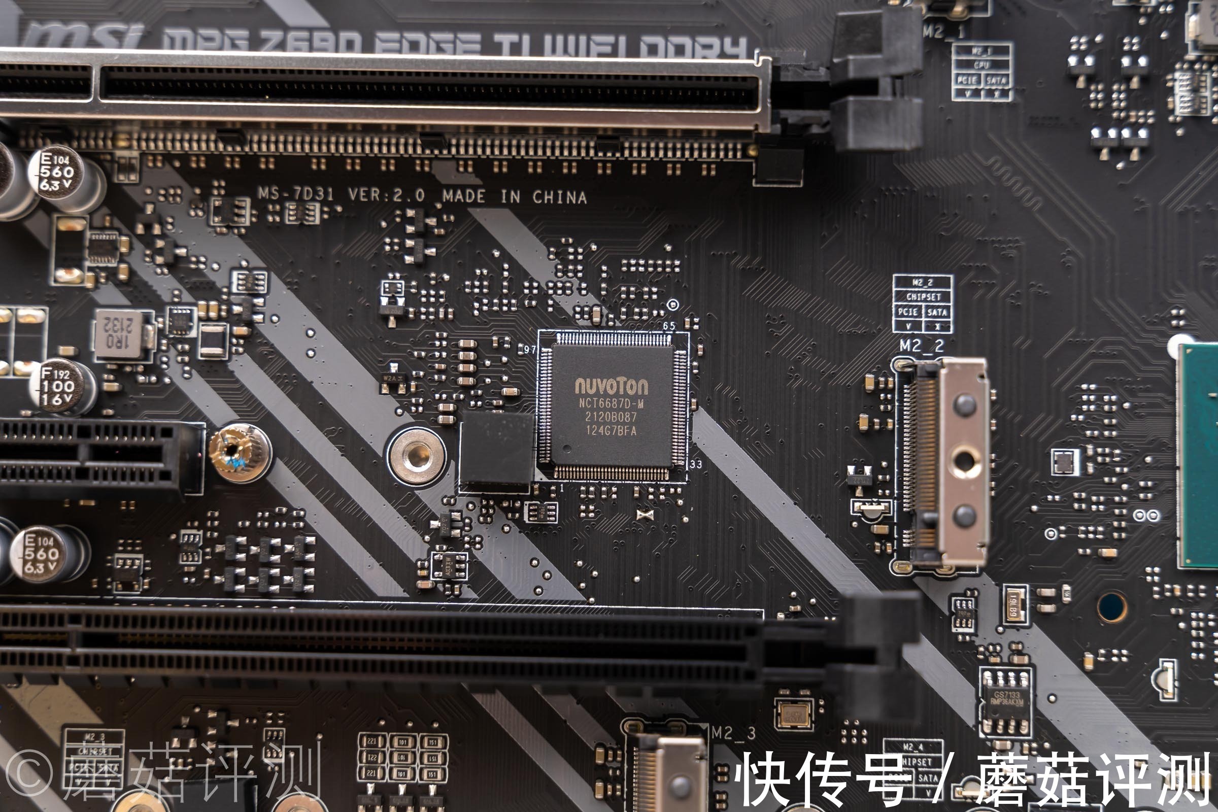 钛主板|颜值用料两手抓、微星MPG Z690 EDGE TI DDR4刀锋钛主板 评测