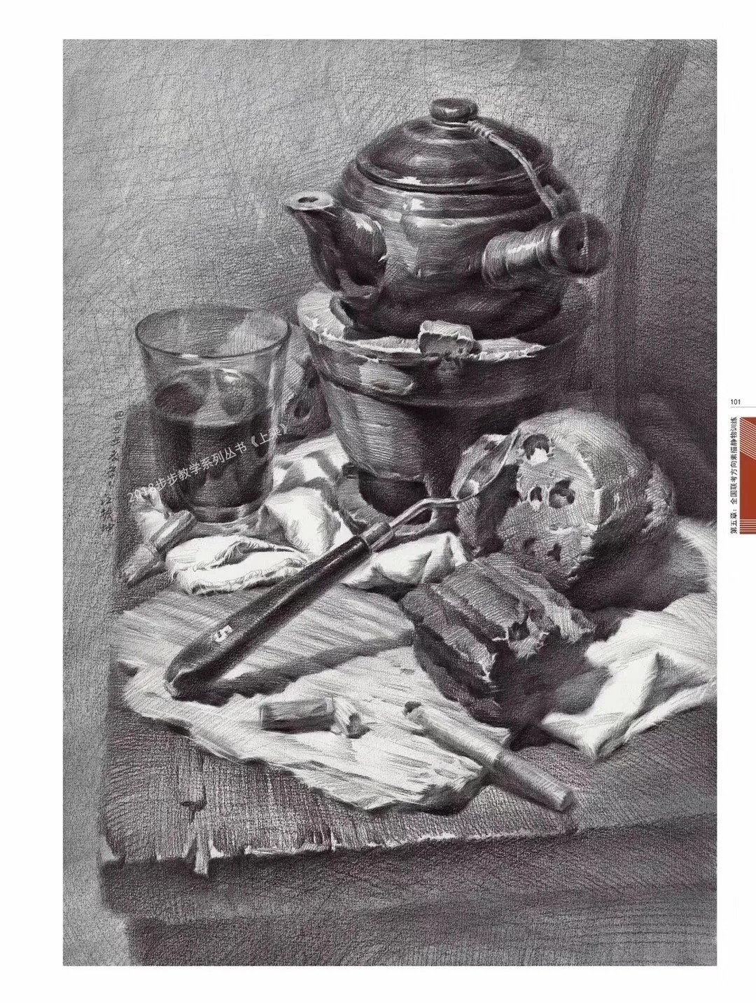 素描静物@画素描静物并不难,关键看有没有画好这几点!