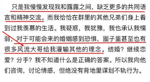霍尊|霍尊的退圈声明被嘲讽是洗白声明？他还是没意识到自己错在哪里
