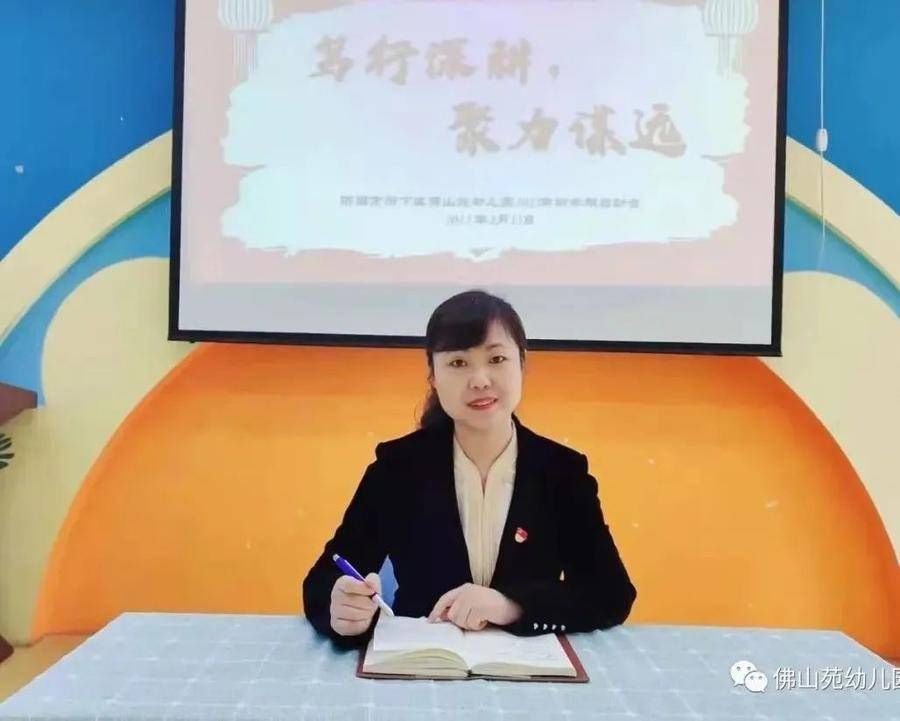 历下区|历下区佛山苑幼儿园开学前准备：开启新征程 一起向未来