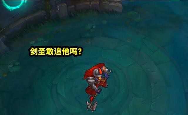 英雄|LOL：能在剑圣大招追击下，逃跑的英雄，不超过4个？