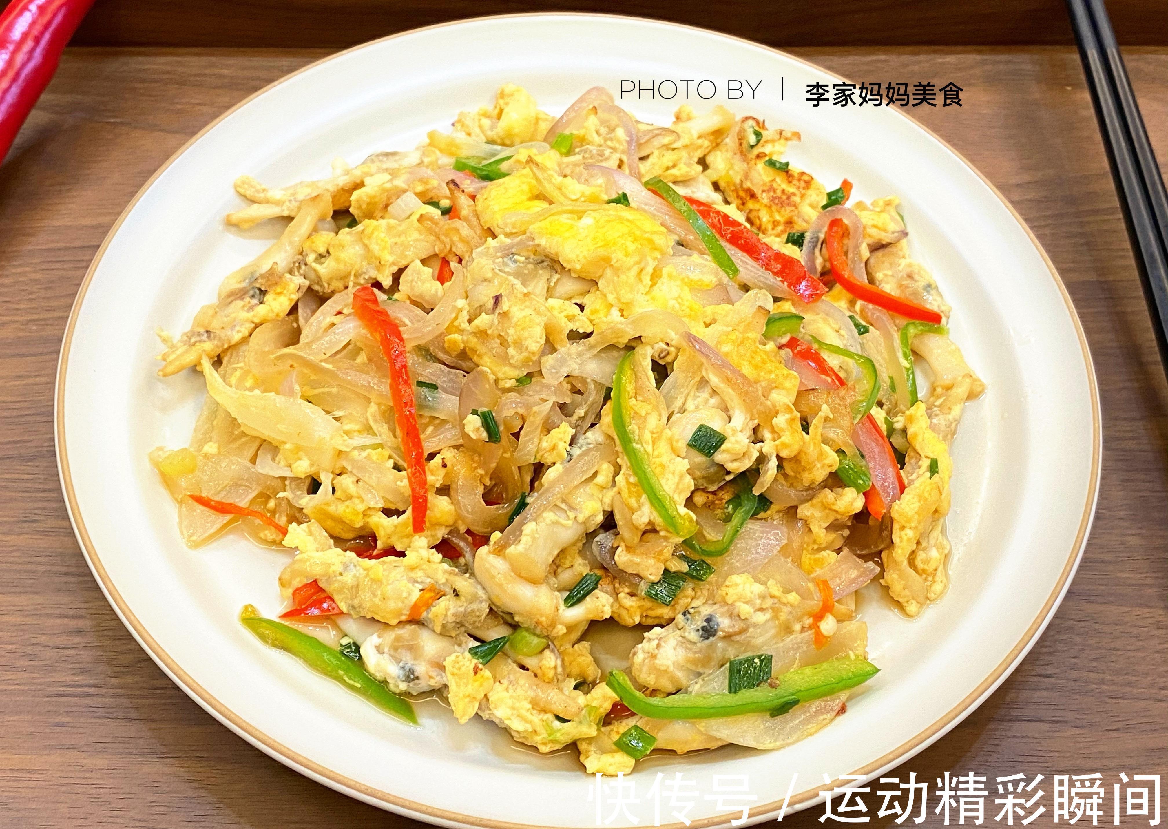 蛏肉|夏天没食欲,给家人多吃海鲜,3种食材搭配,营养开胃又下饭