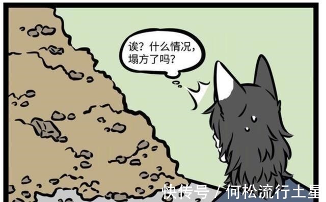非人哉|非人哉谛听仰慕白泽,强行去白泽家抢食,吃饱喝足忘说辞
