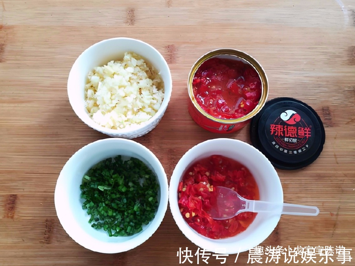 炒菜|三伏天炒菜不如蒸菜，加点蒜蓉加点它，清爽开胃，太美味了