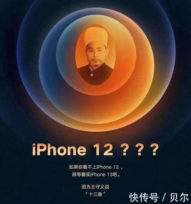 iPhone|iPhone 12 大降价就别想了 这些变化令苹果再硬三年