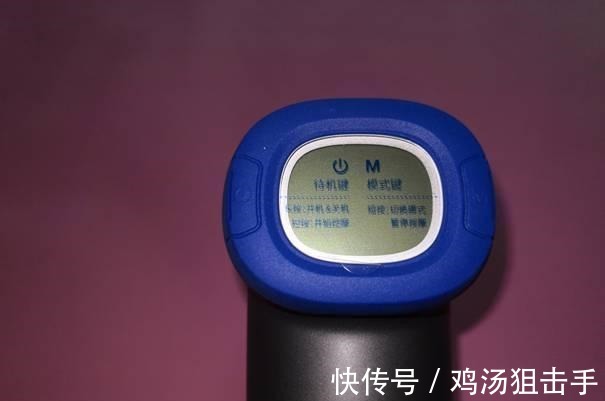 适配器|型男型款,亮出你的肌肉—POSEZOO甫士筋膜枪评测!