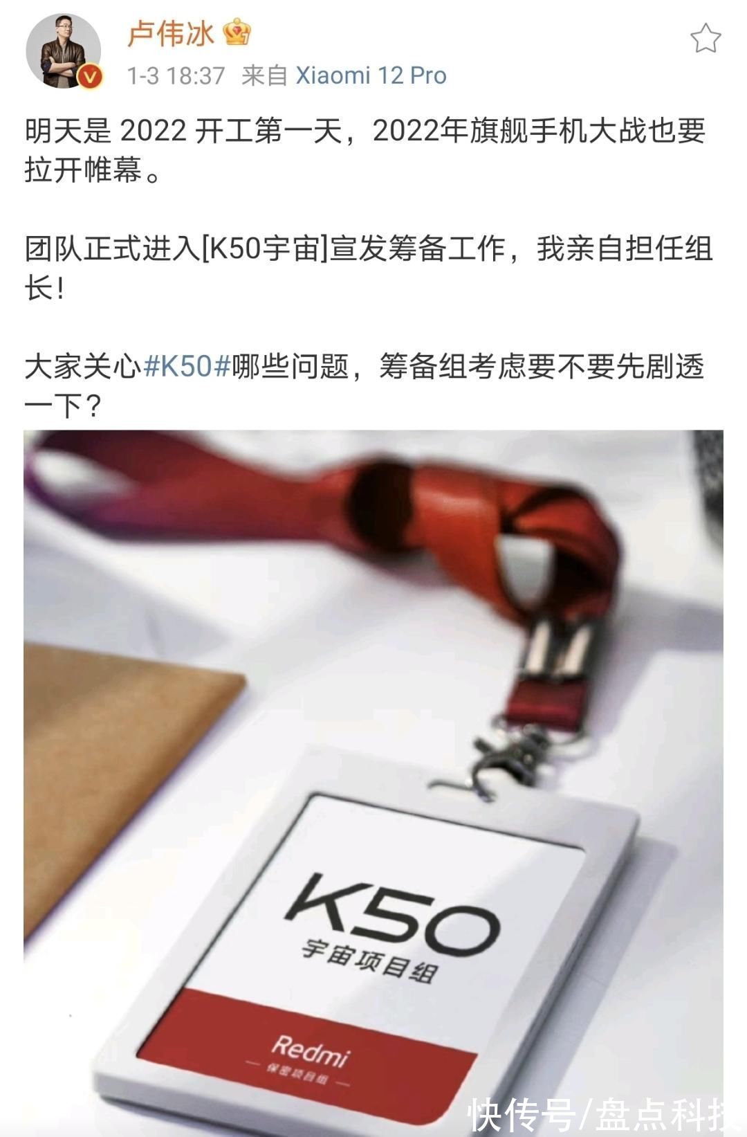 荣耀m真我、爱酷、荣耀、一加等一大波新机在路上，你最期待谁？
