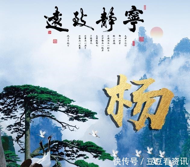 45张姓氏微信头像,山水国画风格,宁静致远!