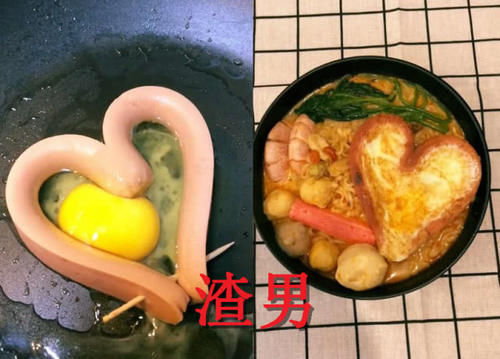 分手|做“泡面”也分等级直男简单,渣男浪漫,看到男友不分手留着干啥