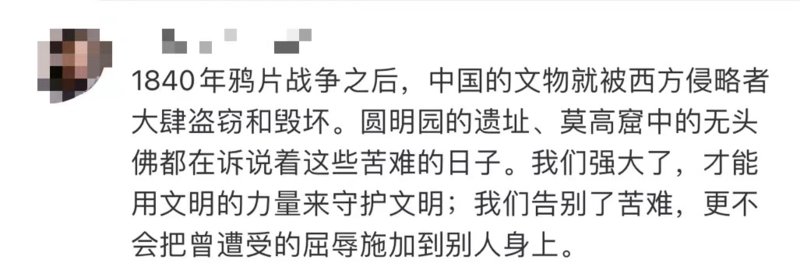 国家地理|来自阿富汗！曾在中国“避难”3年，网友：太不容易……