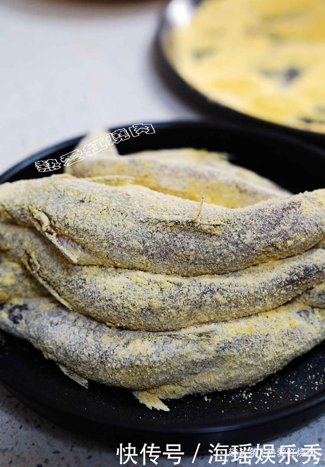 干炸鱼用淀粉还是面粉效果都不如这粉好,外表更酥脆凉了也好吃