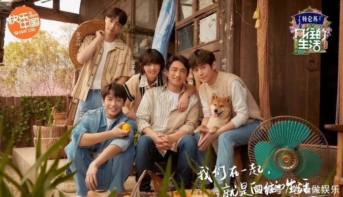 彭昱畅|顶流国综收视第一,却被骂成“老鼠屎”,张艺兴这次真的做错了?