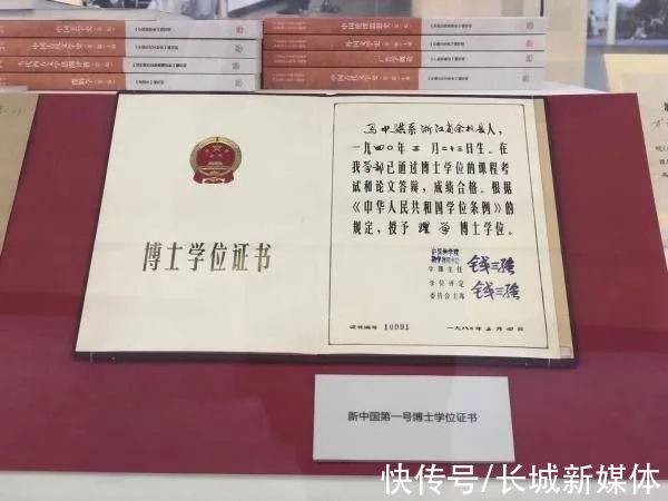 毕业证书|夺目芳华丨百年间河北大学学位证、毕业证的变化是你我不曾见过的精彩