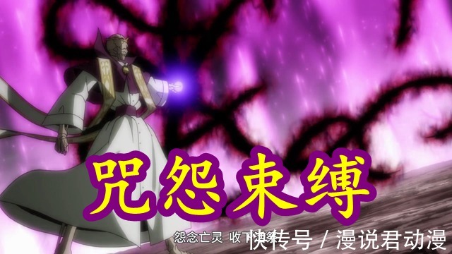 死灵|转生史莱姆45:朱菜绝地反杀,死灵之王秒变舔狗,克莱曼家没了