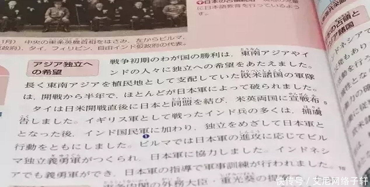 二战|日本教材如何描写二战？视自己为受害者，从不承认侵略他国