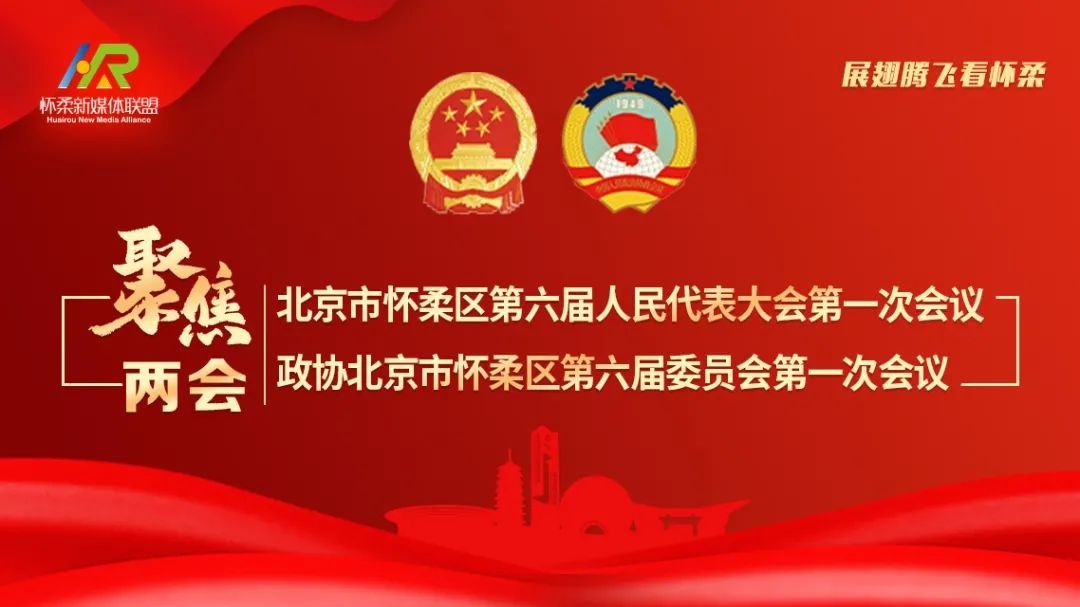 诊疗|“国家皮肤与免疫疾病临床医学研究中心银屑病规范化诊疗中心”落户北京怀柔医院