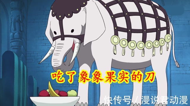 索隆|海贼王1032:阎魔对日和弦乐产生反应,是恶魔果实,还是灵魂寄宿