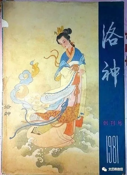 许桂声@郭进拴|豫西作家群的护花培土人许桂声