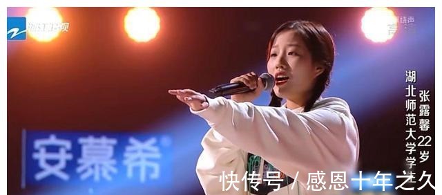 学员|2021《好声音》首期登场六位学员，没有一个是素人，全都大有！