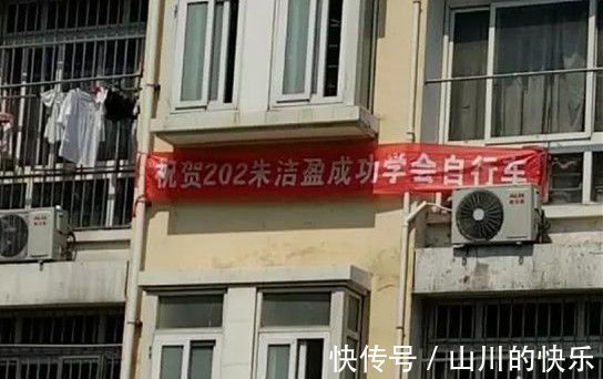 |幽默又搞笑的大学校园横幅,你见过吗?