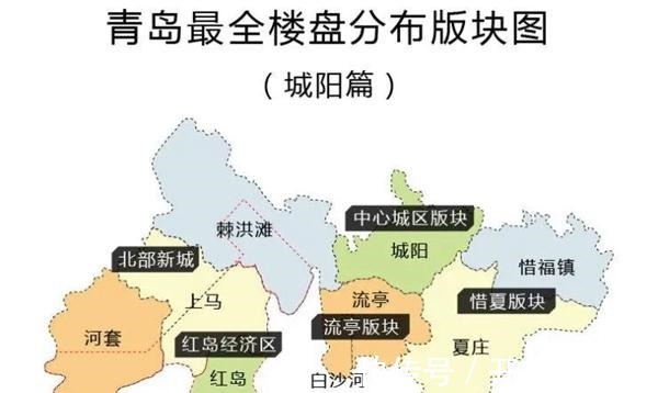 片区|新晋网红城阳中心板块的含金量有多高其他外围区域潜力综合分析！