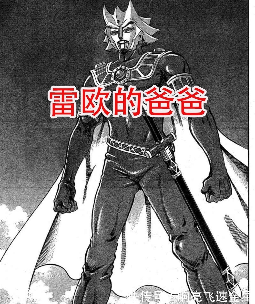 奥特曼|四位有排面的奥特曼,一位是泰罗的师傅,还有一个是雷欧的爸爸