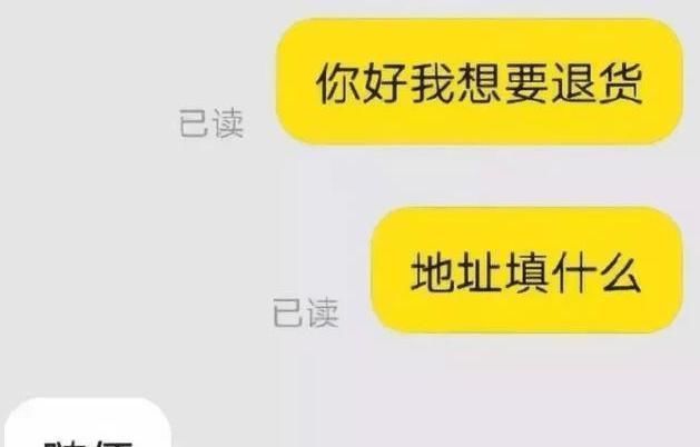 |“当客服混入了段子手”画风也带跑偏了哈哈哈哈