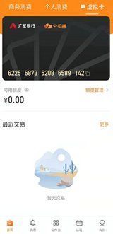 发票|费控软件竞品分析：易快报 VS.分贝通