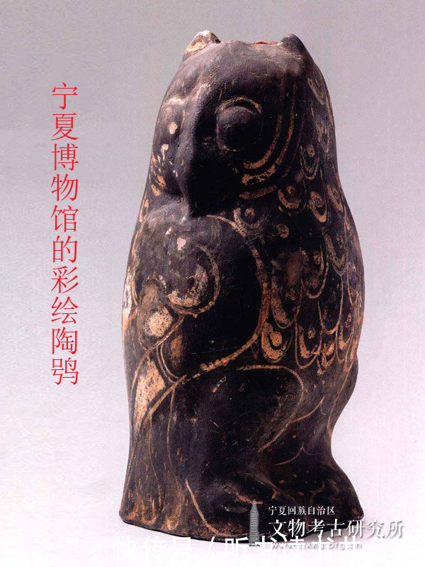  商代|游国博赏国宝，“妇好”鸮尊告诉我们猫头鹰是古代战争之神