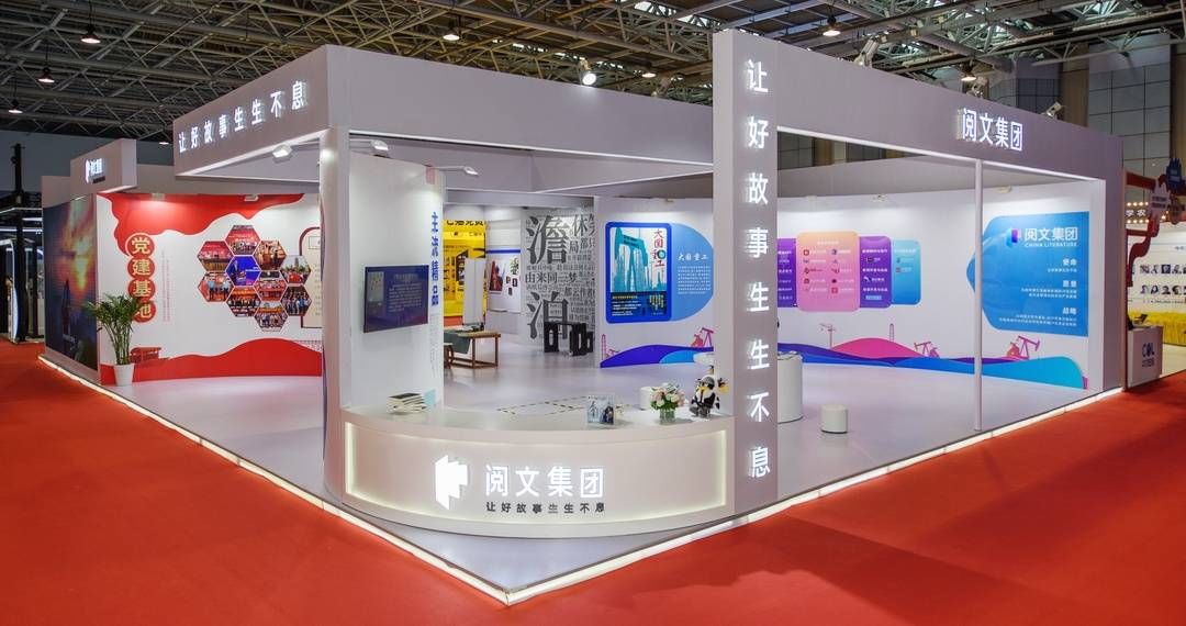 程武！2020年网文市场规模近250亿！每天逾757万人在线看小说