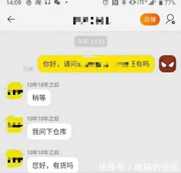 miss&神回复:你能说出来一个不带穷字,却看出来很穷的句子吗?