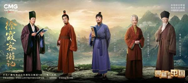 撒貝寧|走！隨“中國第一旅游博主”來一場朝碧海而暮蒼梧的“霞客行”