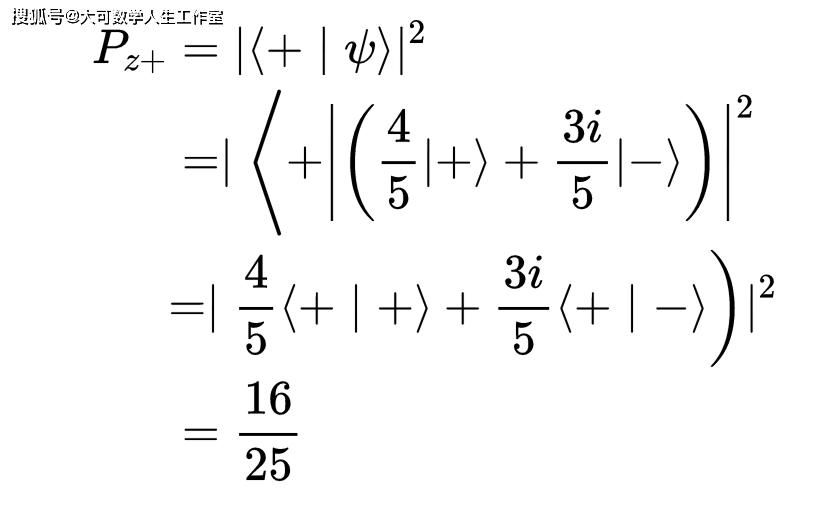 测量 量子力学的本质，测量和自旋的数学原理