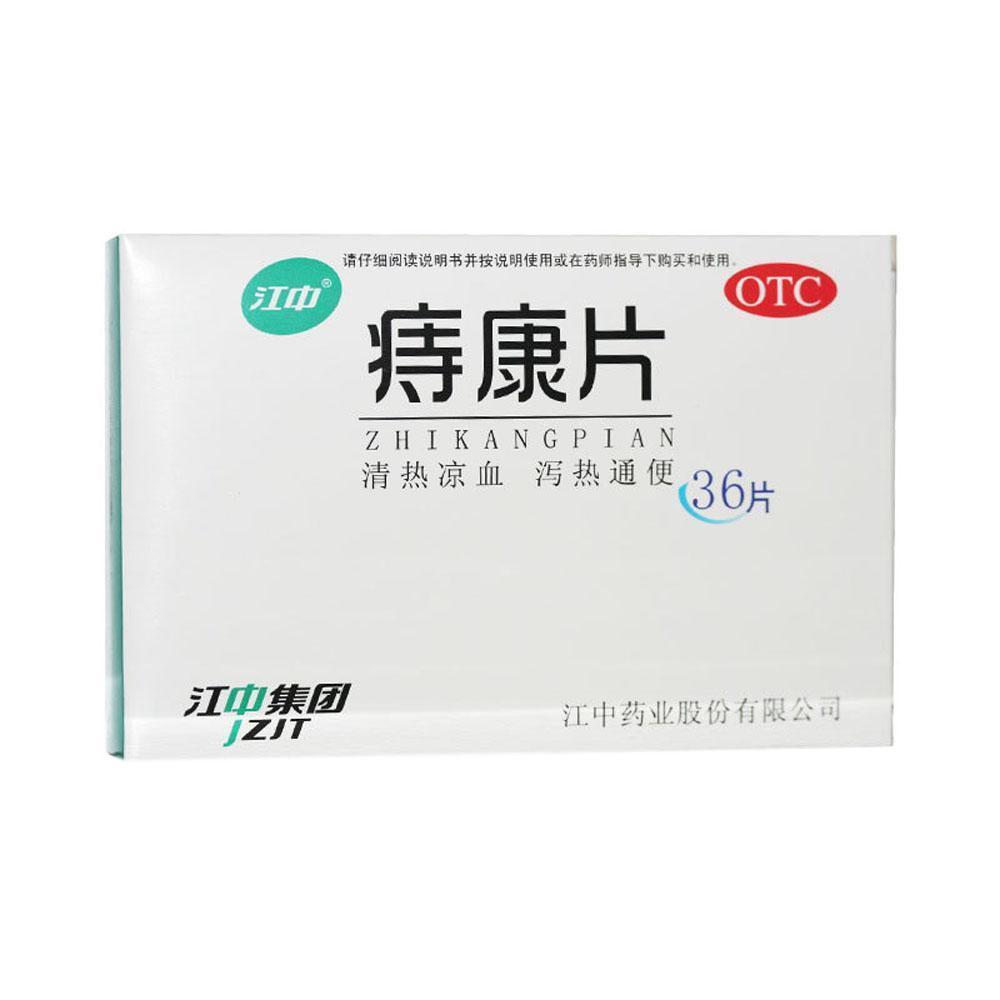 肛门|痔疮需要注意哪些问题?肛肠专家:预防治疗都要有!