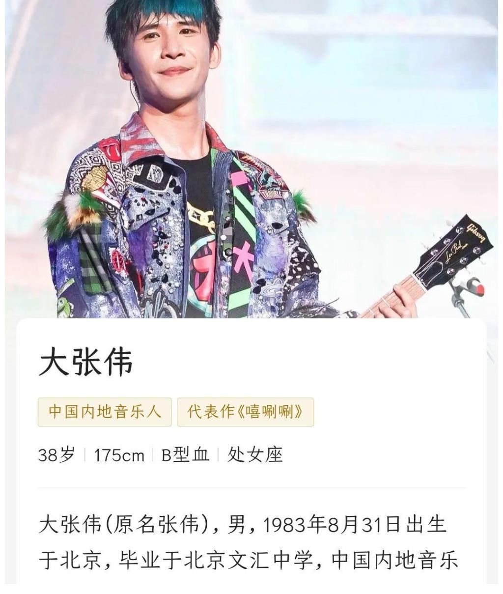 《天天向上》阵容再次调整,风向还在变,细节背后揭露大问题