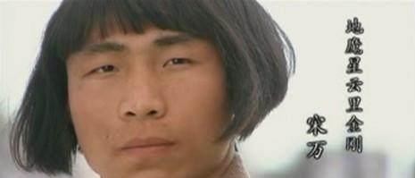 宋万|梁山好汉的绰号这几个最能装,真是绰号越厉害的越没本事