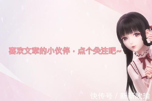 背景故事|閃耀暖暖:多數玩家因“白送套”入坑,狗疊開服經典之作你喜愛嗎