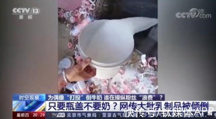 練習(xí)生|偶像選秀，從娛樂(lè)至死到娛樂(lè)之死