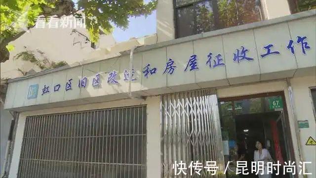 郭大源|迷雾重重!上海男子没房且已租房多年,竟被安排参与了动迁协议?