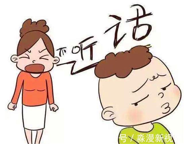 妈妈|家长越说不孩子越要做孩子叛逆根源与家长话术有关,得改变了