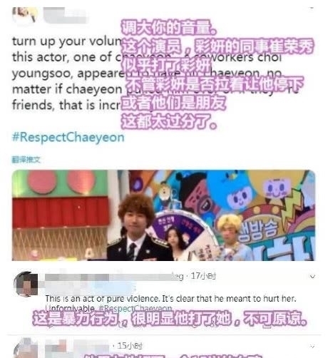 男星|15岁女偶像节目中突遭35岁男星暴打,视频曝光,节目负责人被辞退