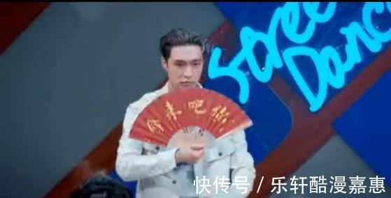 krump|张艺兴火锅局即兴扇子舞，绝绝子