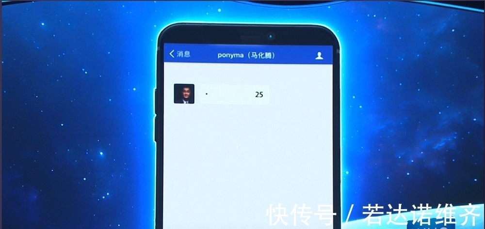 京东|缺席重要会议，16个月只露面1次，马化腾越来越神秘了